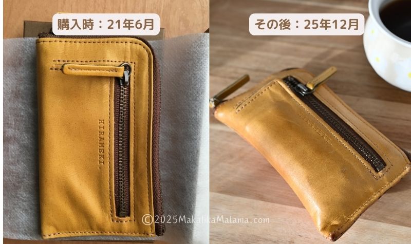 裏面の比較写真