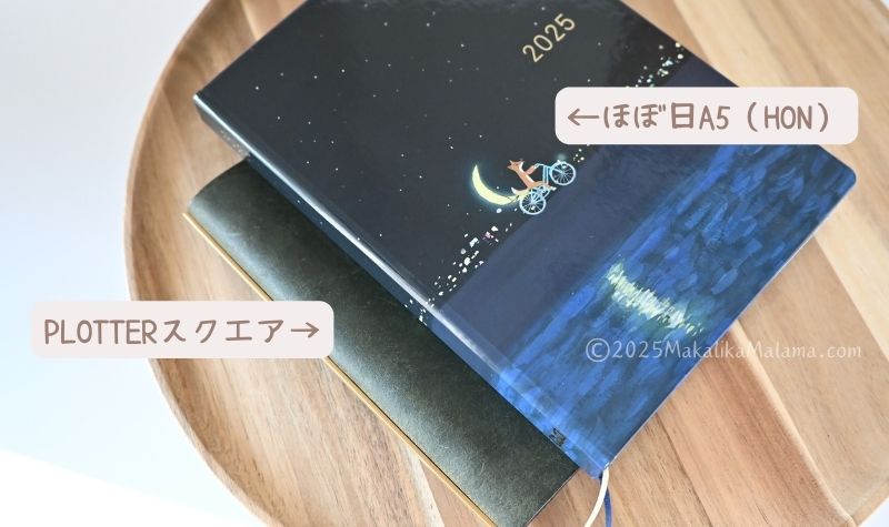 A5とのサイズ比較