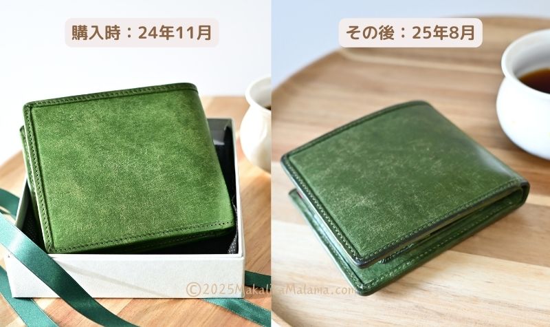 購入時と半年後の比較写真※Repost is prohibited.