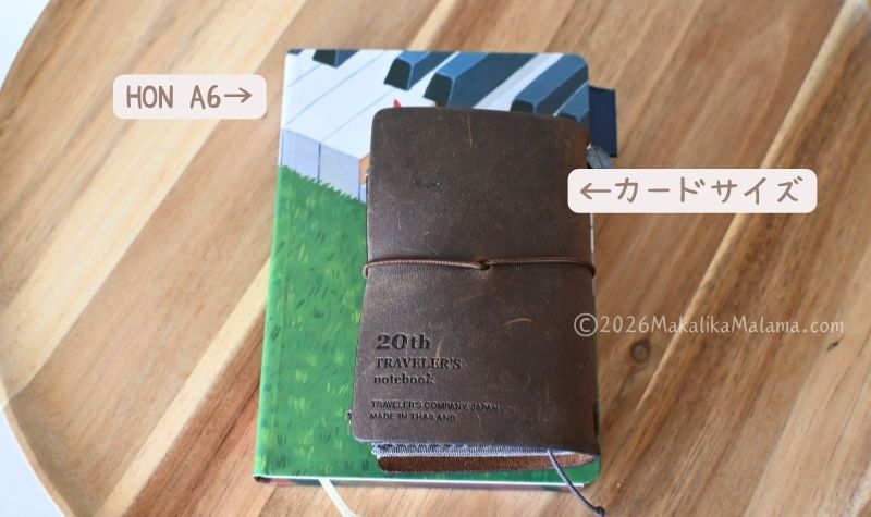 比較写真