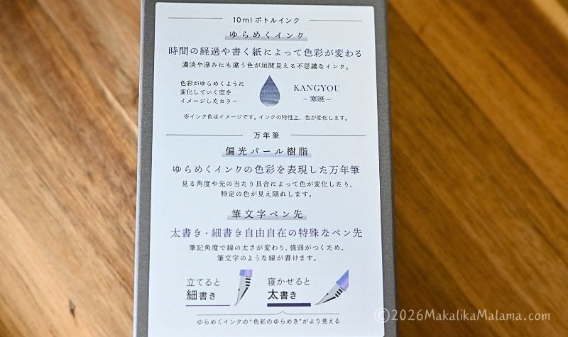 商品情報
