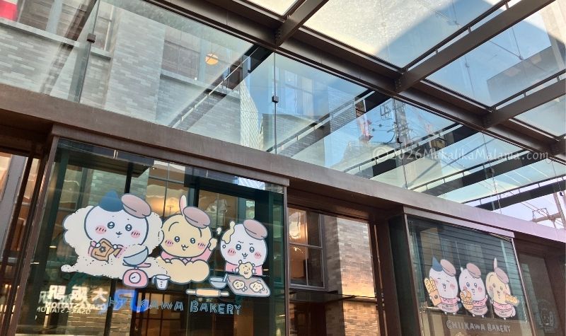 KITTE大阪の入口